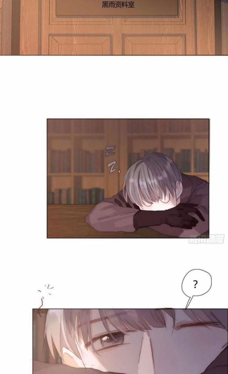 Thỉnh Cùng Ta Đồng Miên V1 32 trang 1