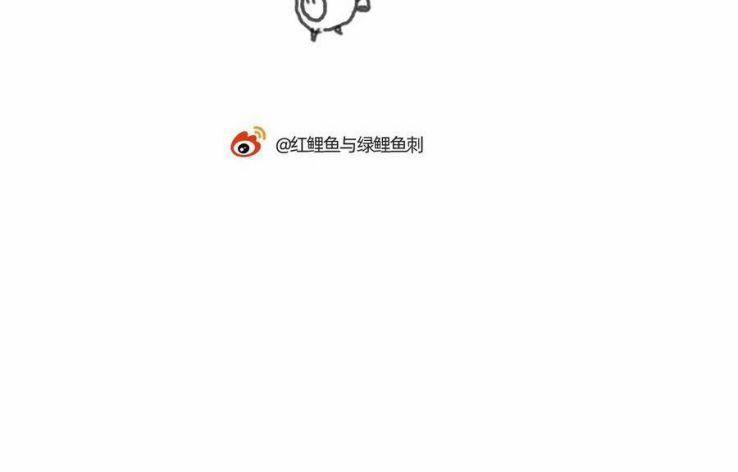 Thỉnh Cùng Ta Đồng Miên V1 32 trang 52