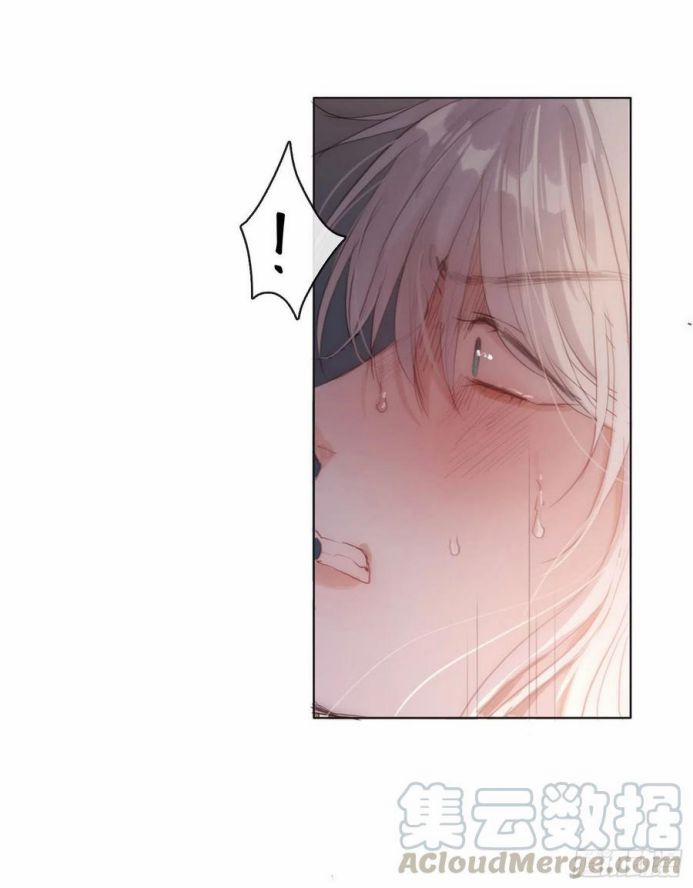 Thỉnh Cùng Ta Đồng Miên V1 33 trang 2