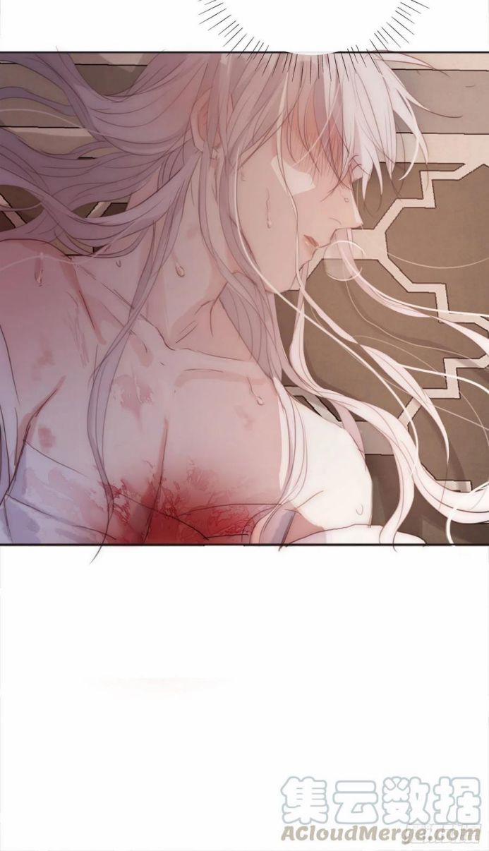 Thỉnh Cùng Ta Đồng Miên V1 33 trang 26