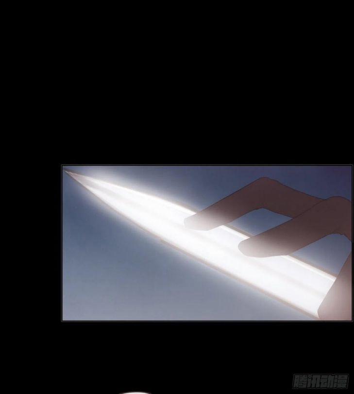 Thỉnh Cùng Ta Đồng Miên V1 35 trang 1