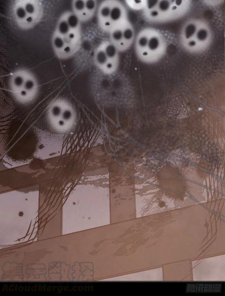 Thỉnh Cùng Ta Đồng Miên V1 35 trang 33