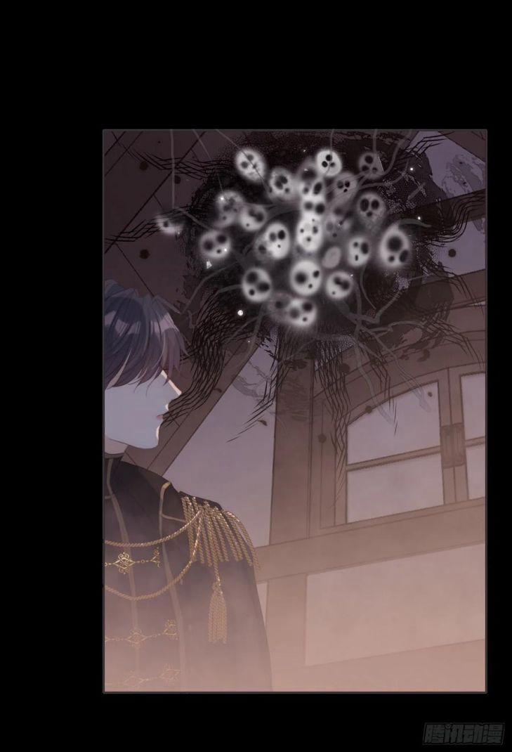 Thỉnh Cùng Ta Đồng Miên V1 35 trang 34