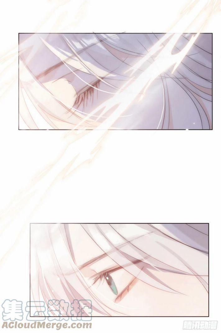 Thỉnh Cùng Ta Đồng Miên V1 36 trang 6