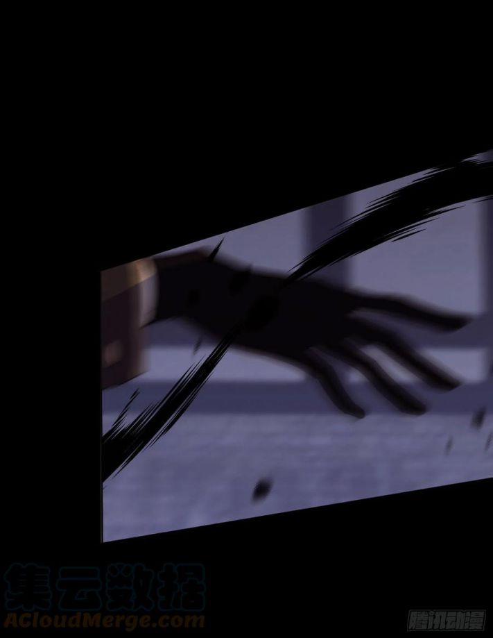 Thỉnh Cùng Ta Đồng Miên V1 37 trang 22