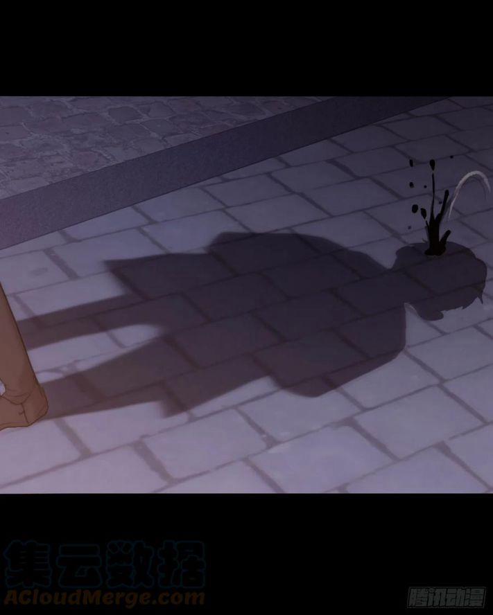 Thỉnh Cùng Ta Đồng Miên V1 37 trang 4