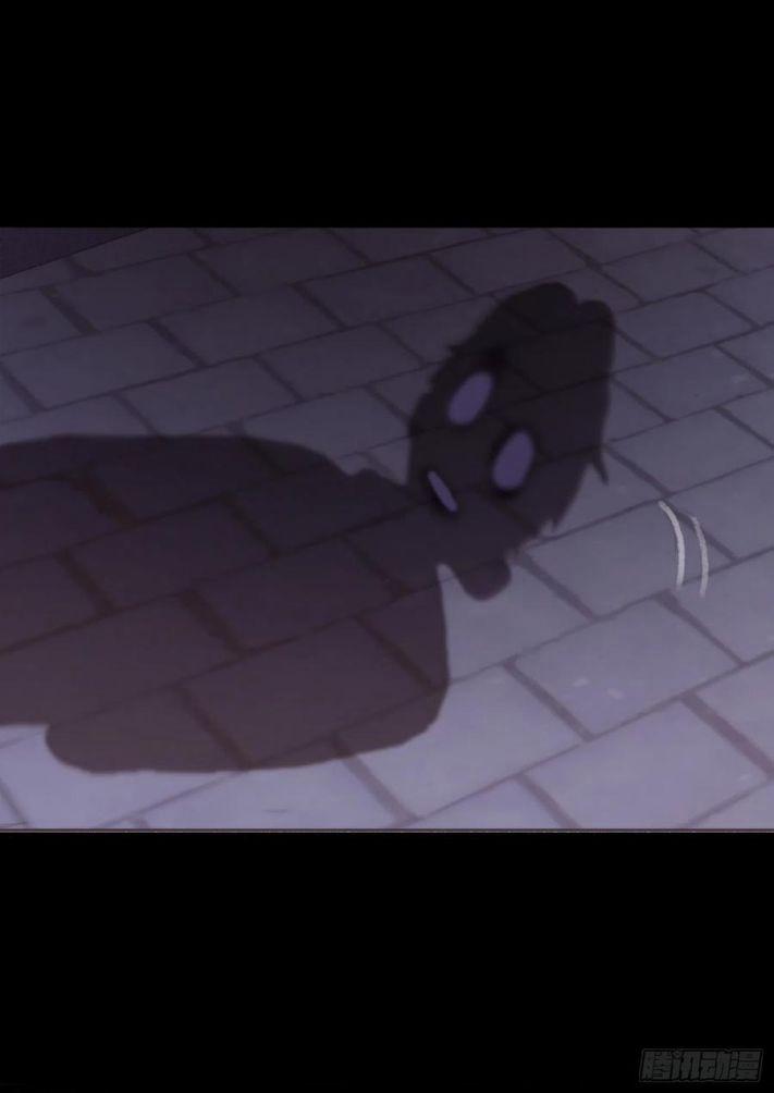 Thỉnh Cùng Ta Đồng Miên V1 37 trang 5