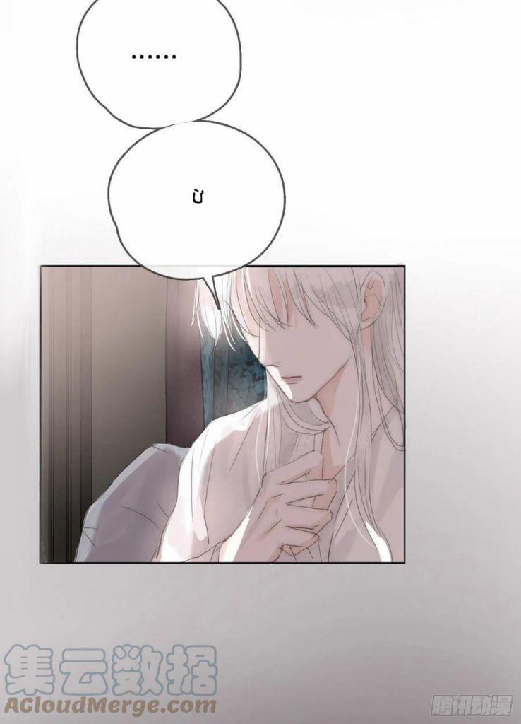 Thỉnh Cùng Ta Đồng Miên V1 38 trang 19