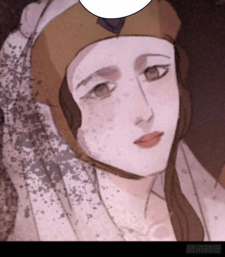 Thỉnh Cùng Ta Đồng Miên V1 38 trang 44