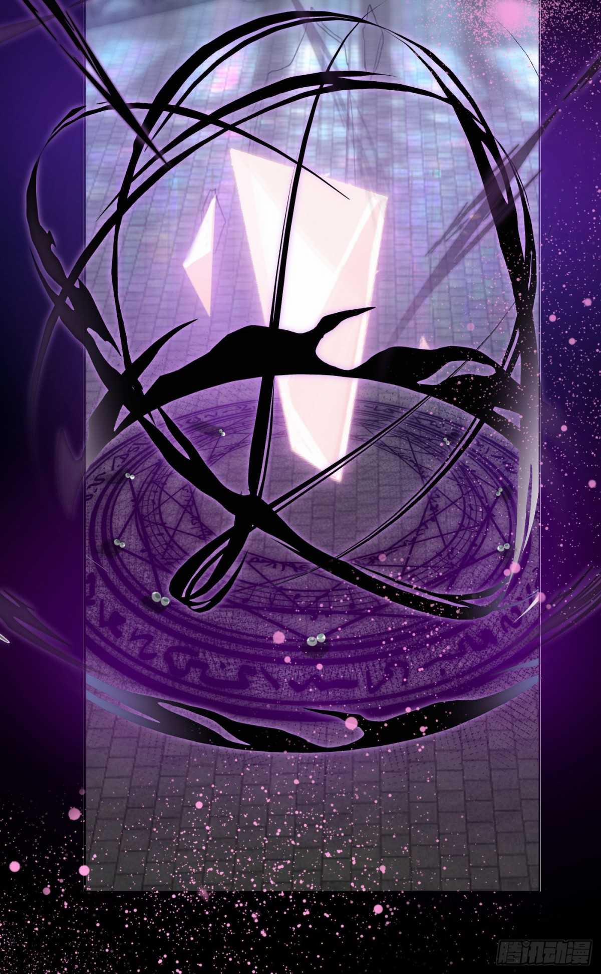 Thỉnh Cùng Ta Đồng Miên V1 39 trang 17