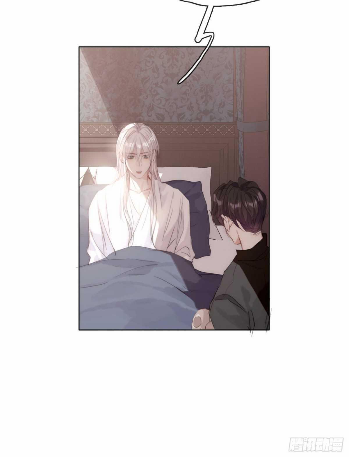 Thỉnh Cùng Ta Đồng Miên V1 39 trang 2