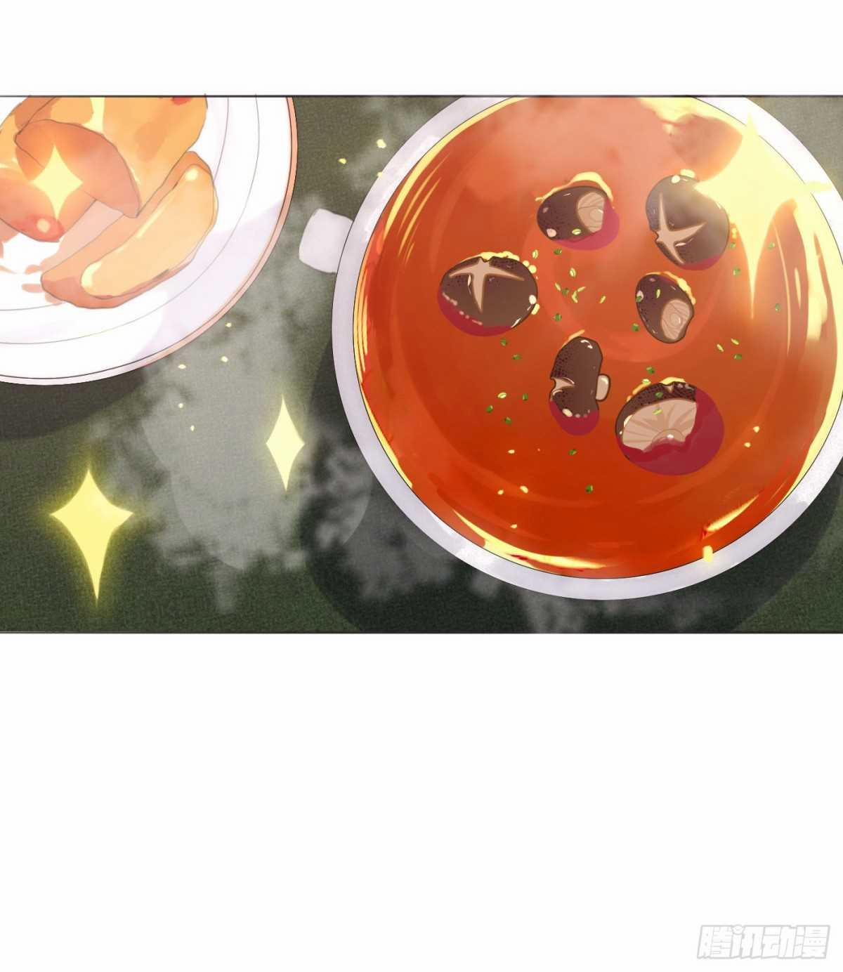 Thỉnh Cùng Ta Đồng Miên V1 39 trang 27