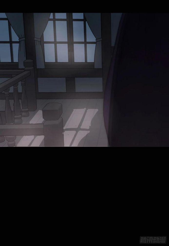 Thỉnh Cùng Ta Đồng Miên V1 40 trang 35