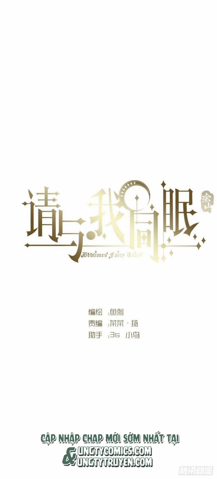 Thỉnh Cùng Ta Đồng Miên V1 40 trang 9