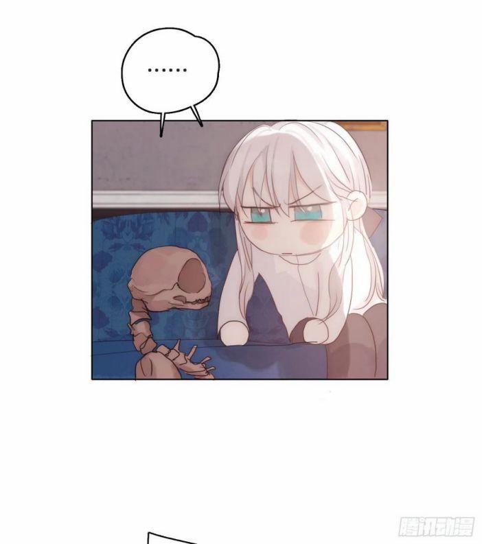 Thỉnh Cùng Ta Đồng Miên V1 42 trang 24