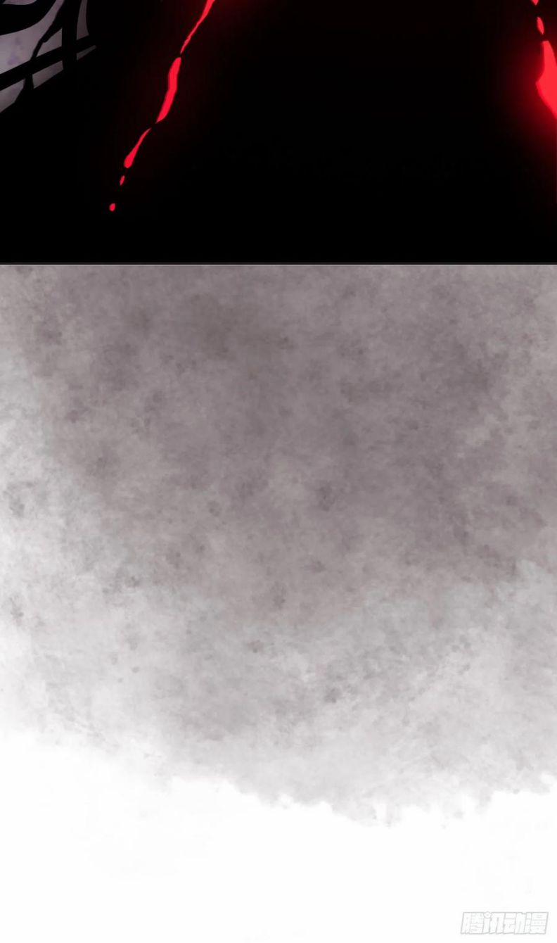 Thỉnh Cùng Ta Đồng Miên V1 43 trang 52