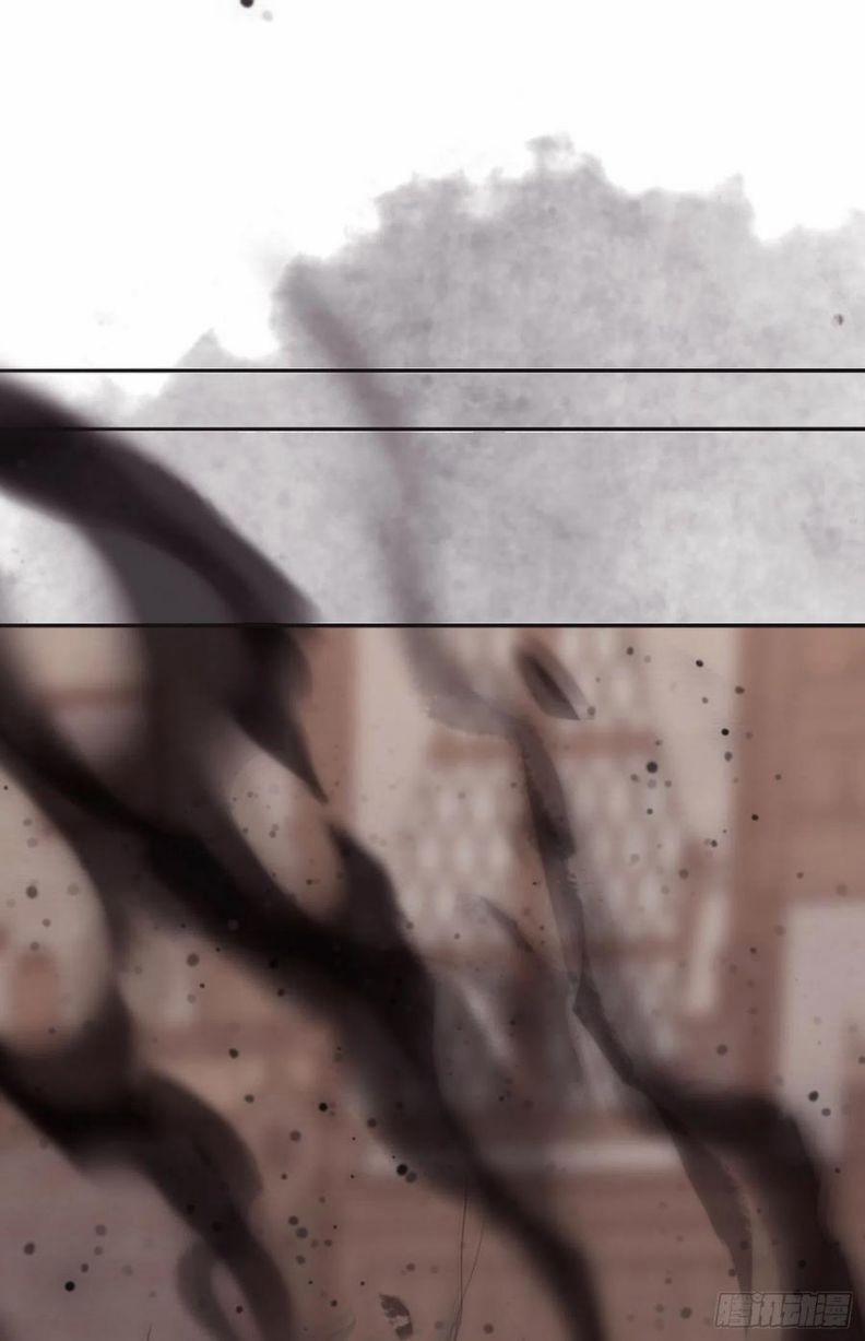 Thỉnh Cùng Ta Đồng Miên V1 44 trang 14