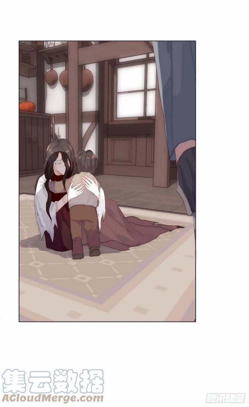 Thỉnh Cùng Ta Đồng Miên V1 44 trang 25