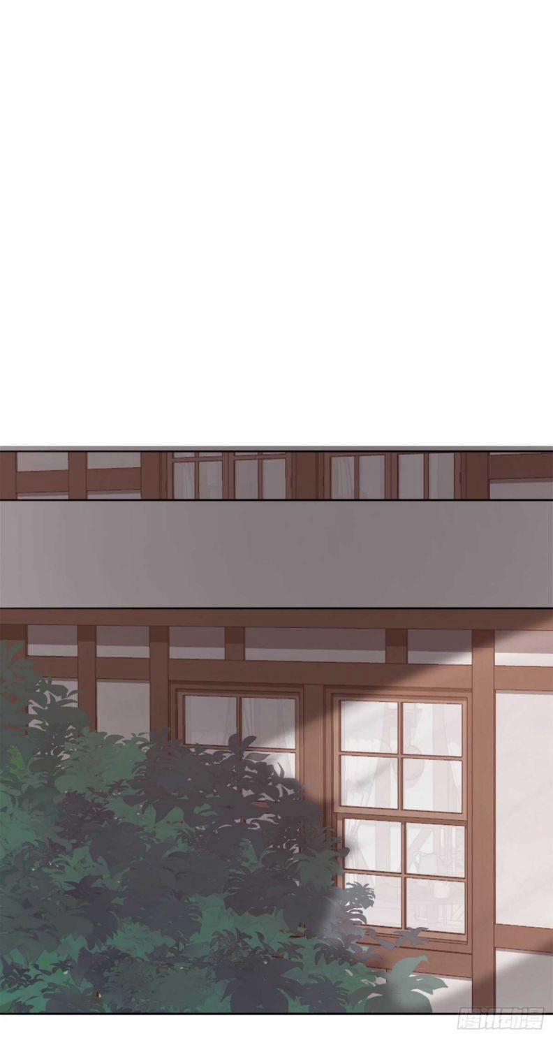 Thỉnh Cùng Ta Đồng Miên V1 46 trang 25