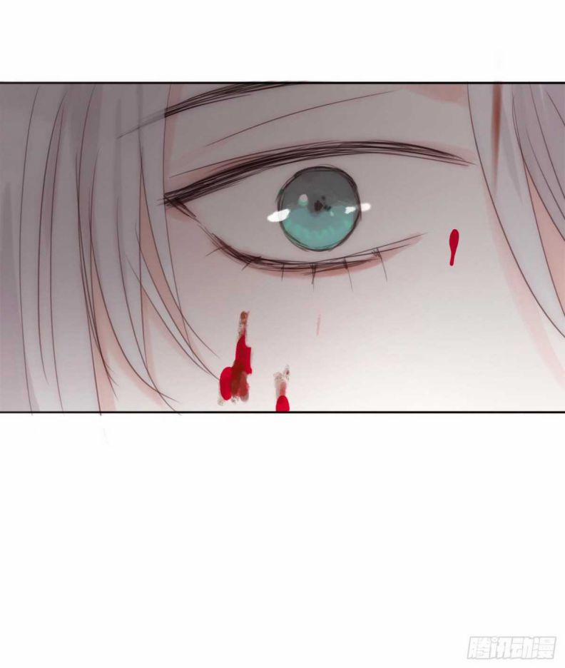 Thỉnh Cùng Ta Đồng Miên V1 46 trang 34