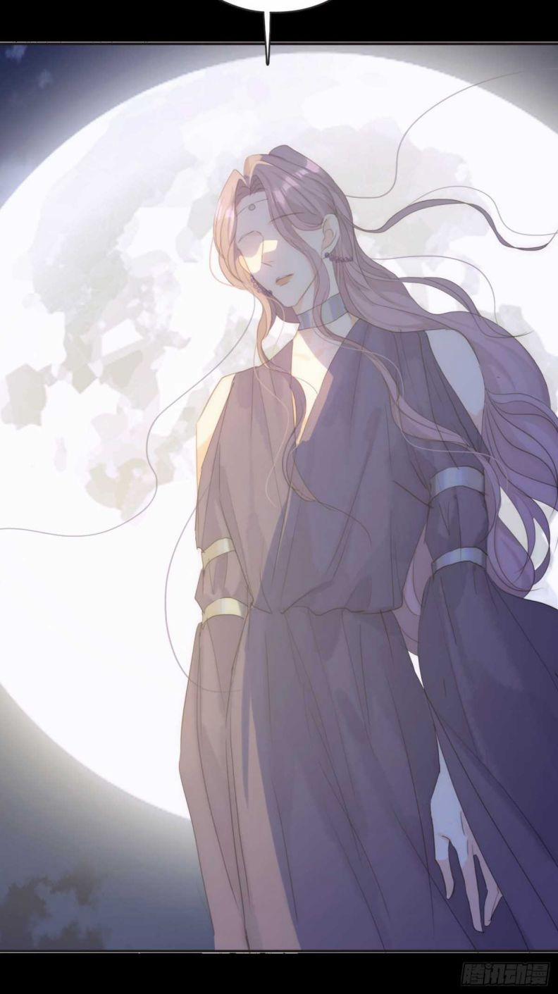 Thỉnh Cùng Ta Đồng Miên V1 46 trang 5