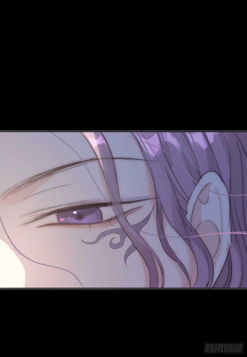 Thỉnh Cùng Ta Đồng Miên V1 46 trang 6