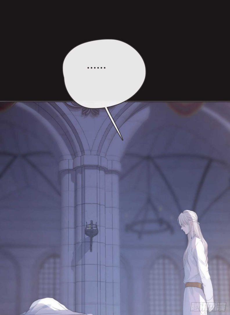 Thỉnh Cùng Ta Đồng Miên V1 46 trang 61