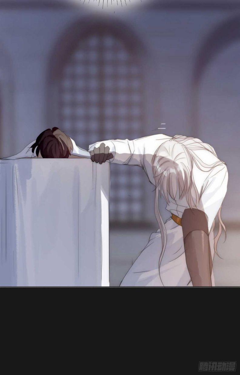 Thỉnh Cùng Ta Đồng Miên V1 46 trang 67