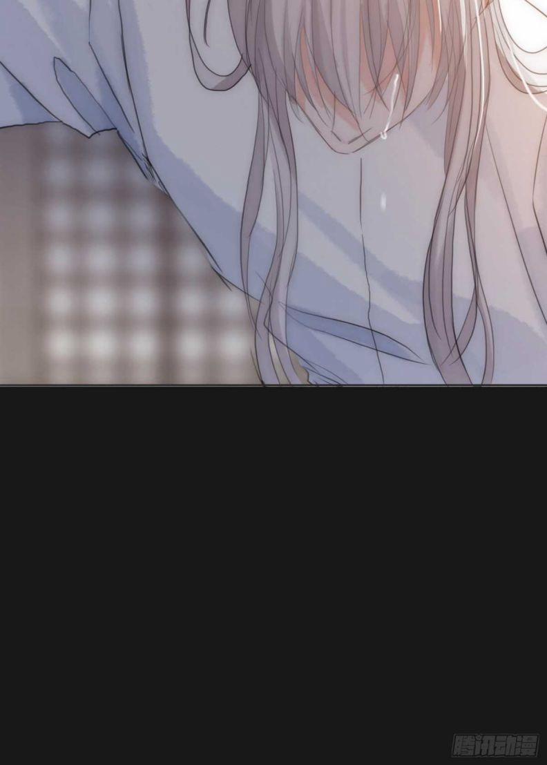 Thỉnh Cùng Ta Đồng Miên V1 46 trang 69