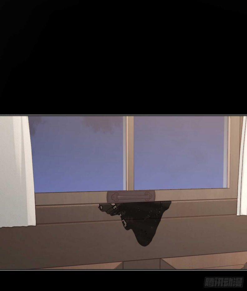 Thỉnh Cùng Ta Đồng Miên V1 46 trang 9