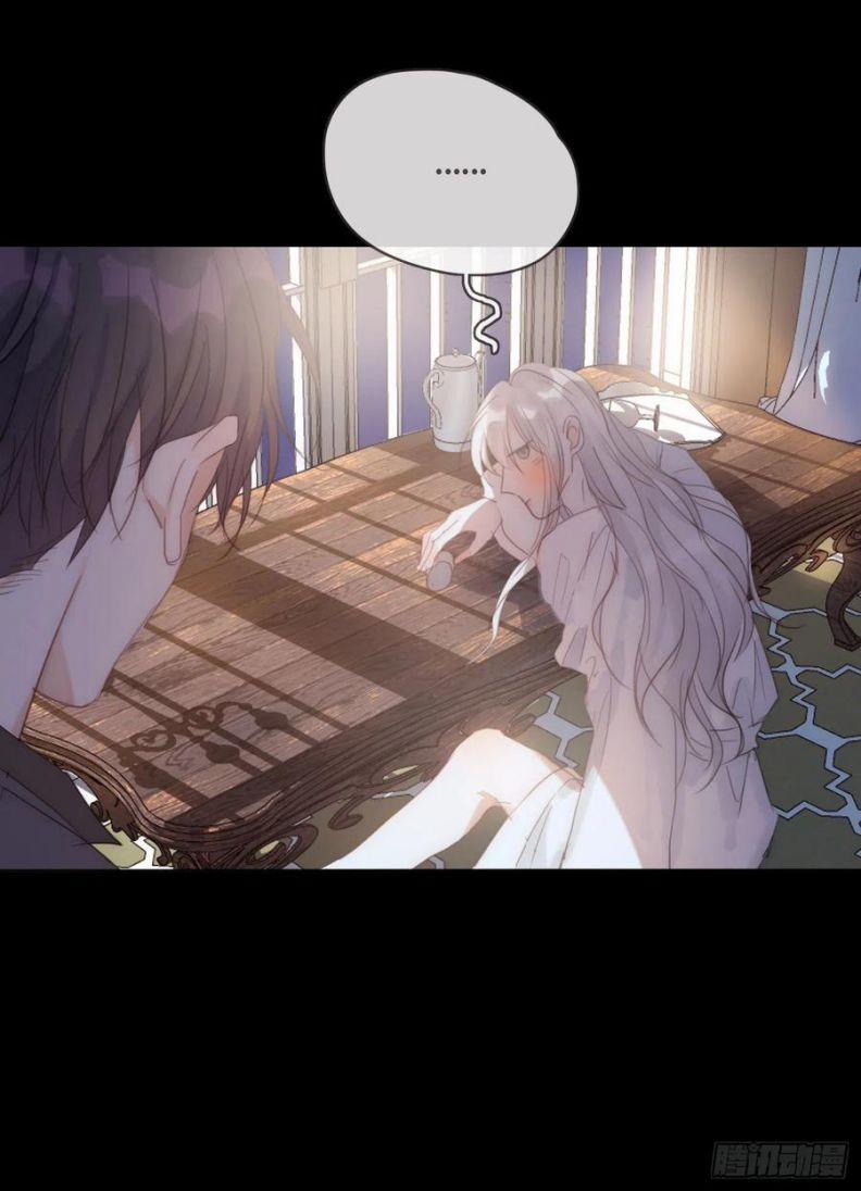 Thỉnh Cùng Ta Đồng Miên V1 47 trang 15