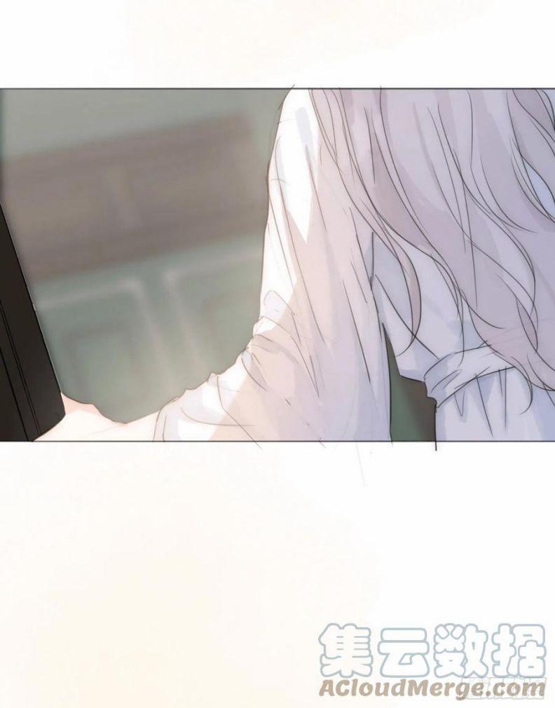 Thỉnh Cùng Ta Đồng Miên V1 47 trang 7