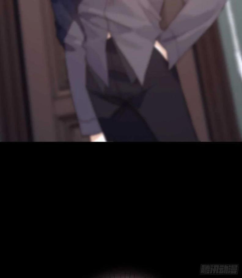 Thỉnh Cùng Ta Đồng Miên V1 48 trang 23