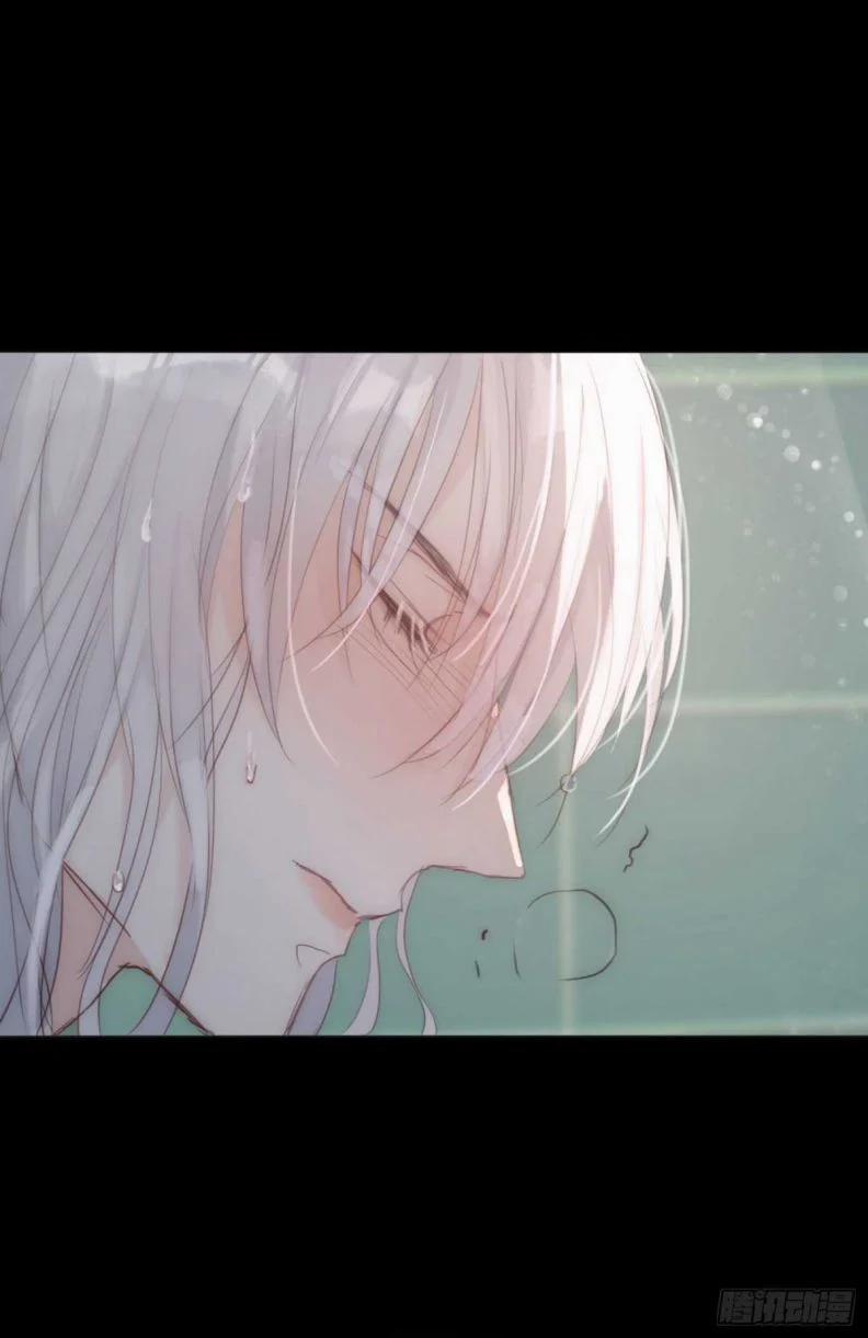 Thỉnh Cùng Ta Đồng Miên V1 48 trang 39