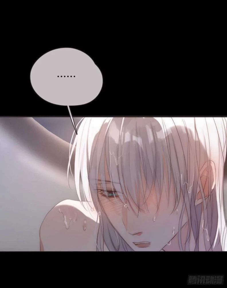 Thỉnh Cùng Ta Đồng Miên V1 48 trang 6