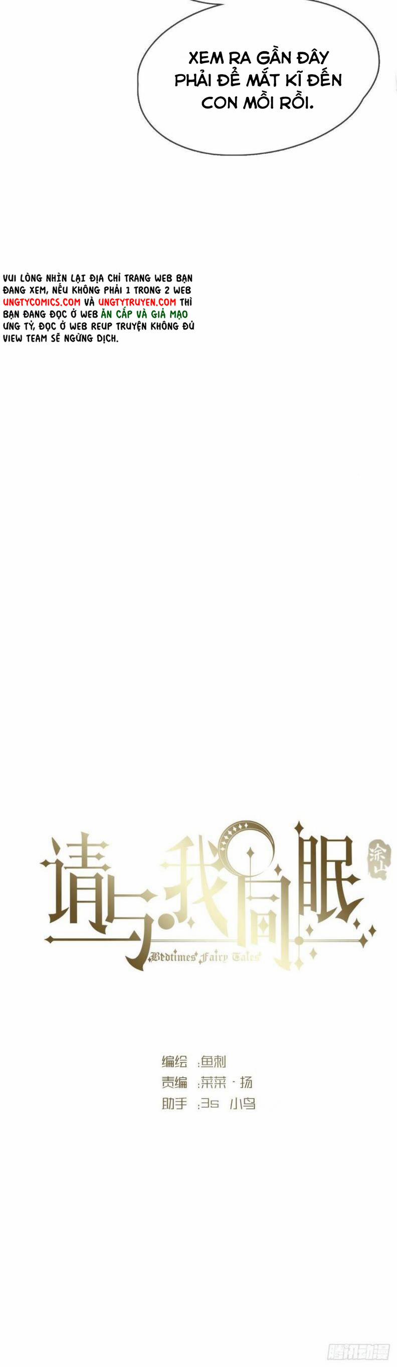 Thỉnh Cùng Ta Đồng Miên V1 54 trang 3