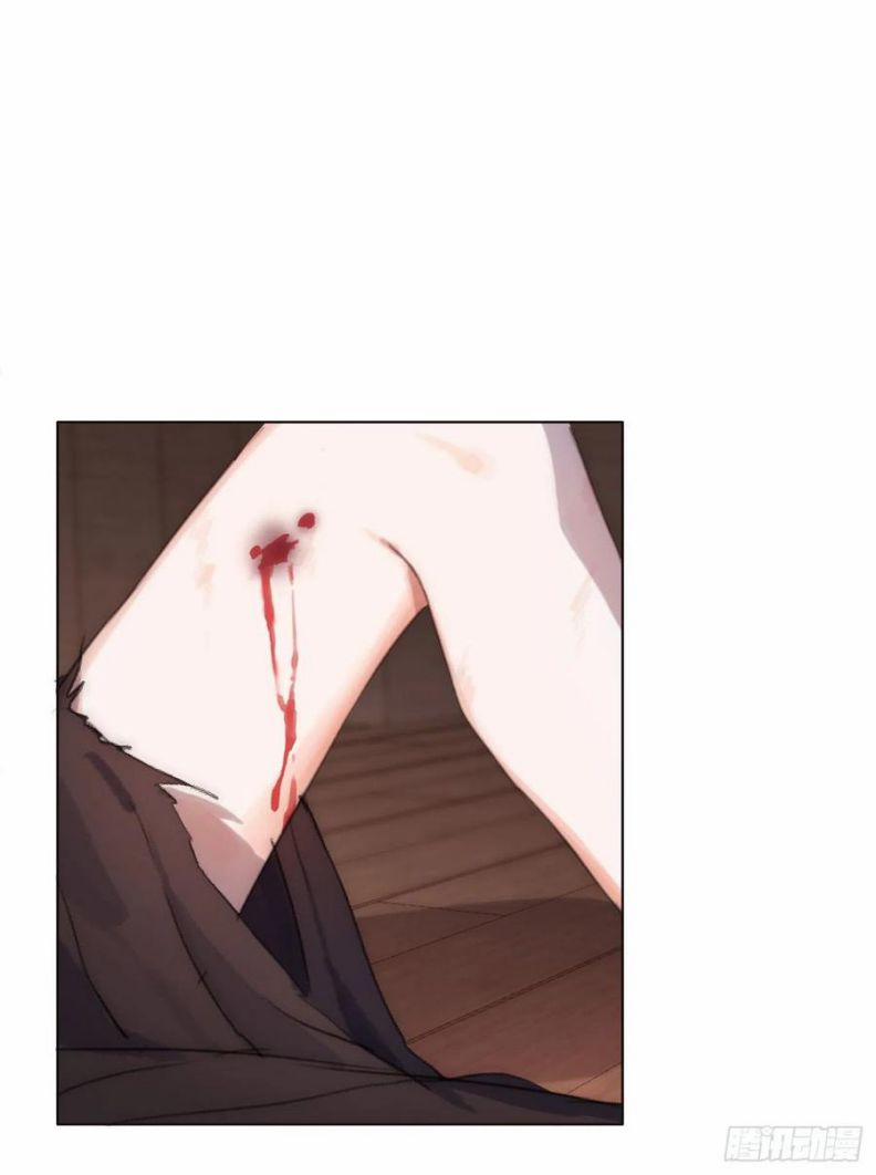 Thỉnh Cùng Ta Đồng Miên V1 56 trang 1