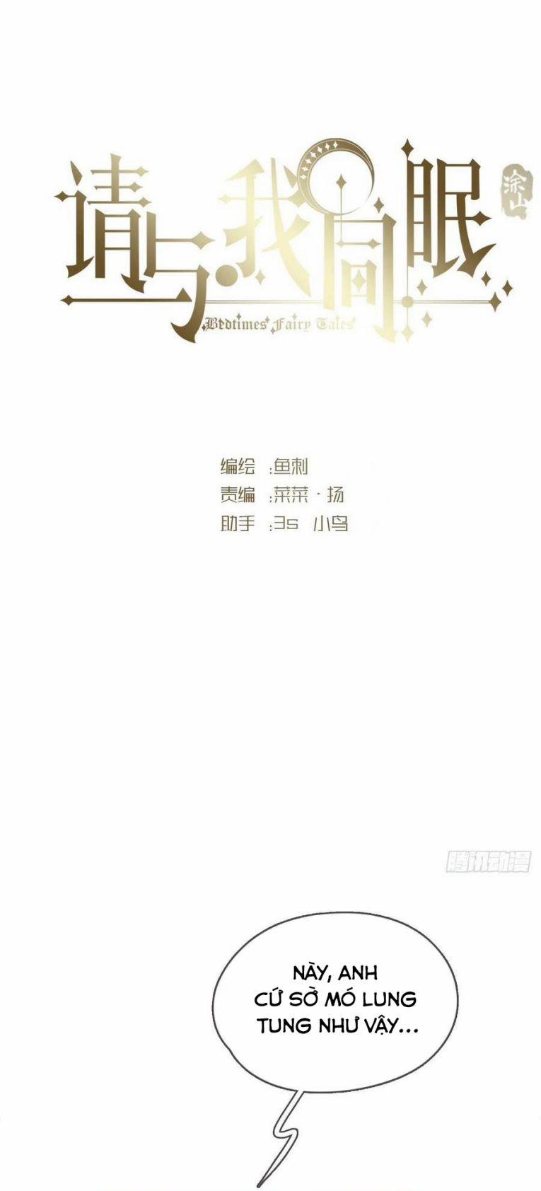 Thỉnh Cùng Ta Đồng Miên V1 57 trang 8