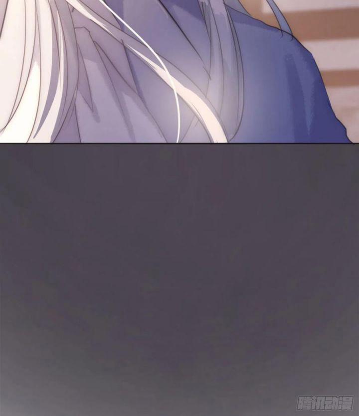 Thỉnh Cùng Ta Đồng Miên V1 59 trang 5