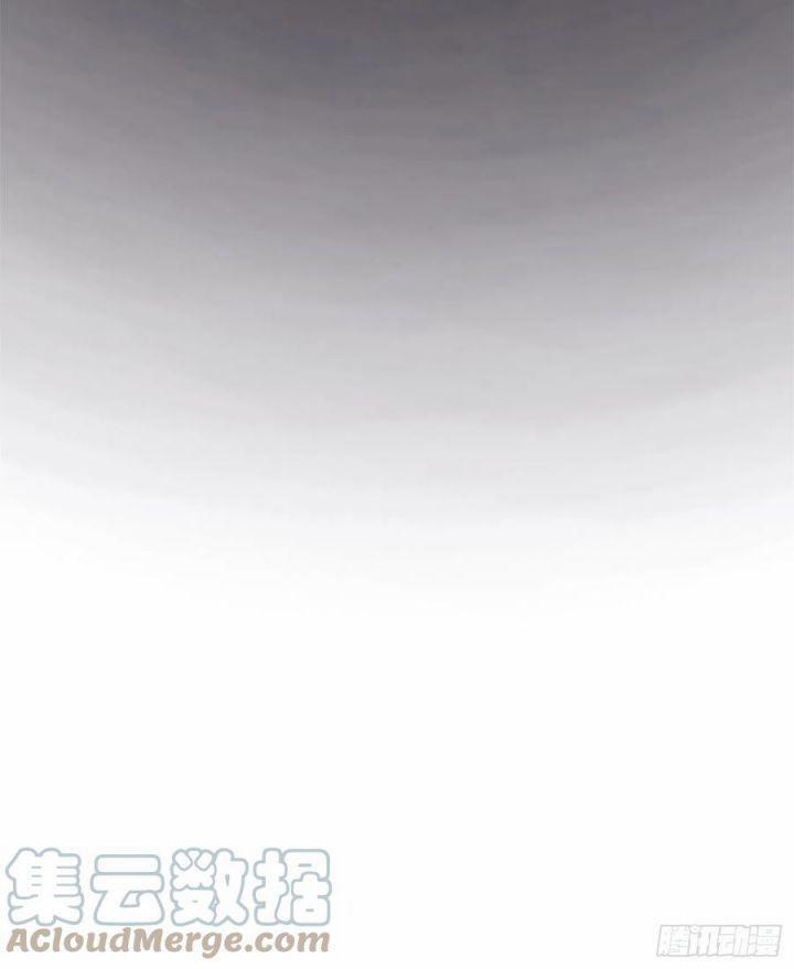 Thỉnh Cùng Ta Đồng Miên V1 59 trang 6