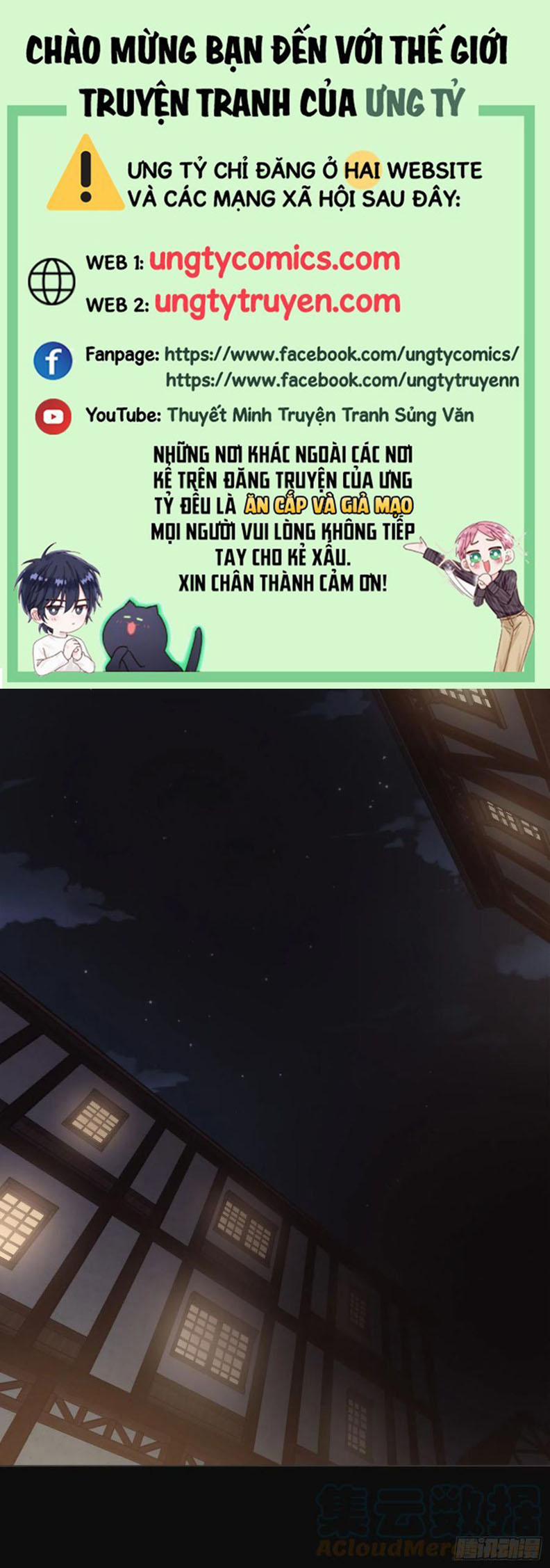 Thỉnh Cùng Ta Đồng Miên V1 60 trang 0