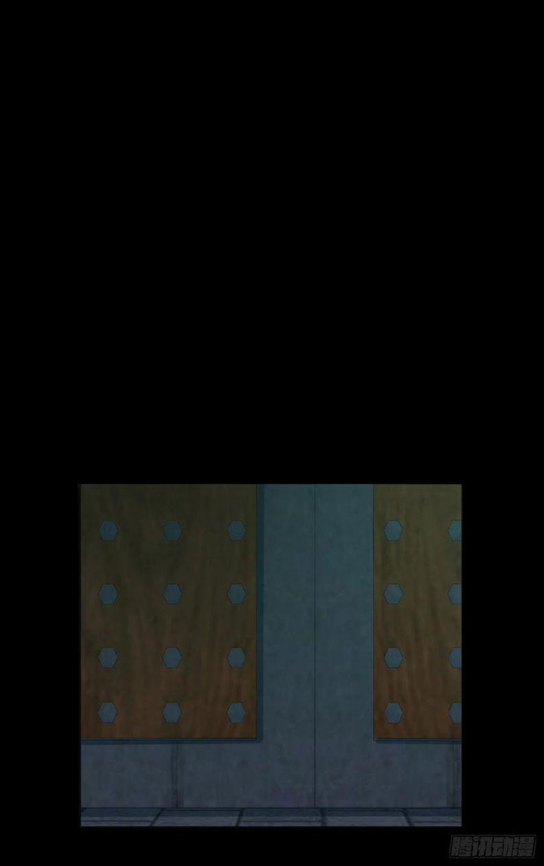 Thỉnh Cùng Ta Đồng Miên V1 60 trang 46