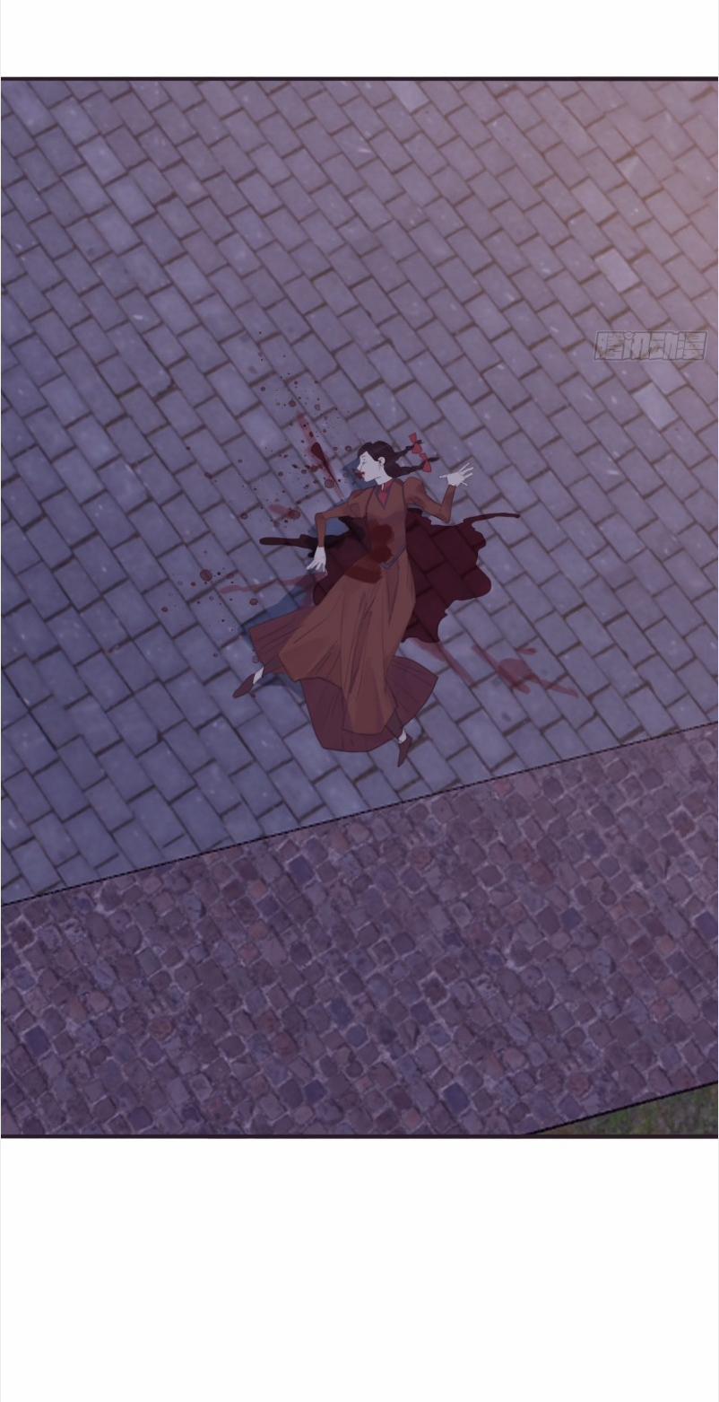 Thỉnh Cùng Ta Đồng Miên V1 8 trang 25