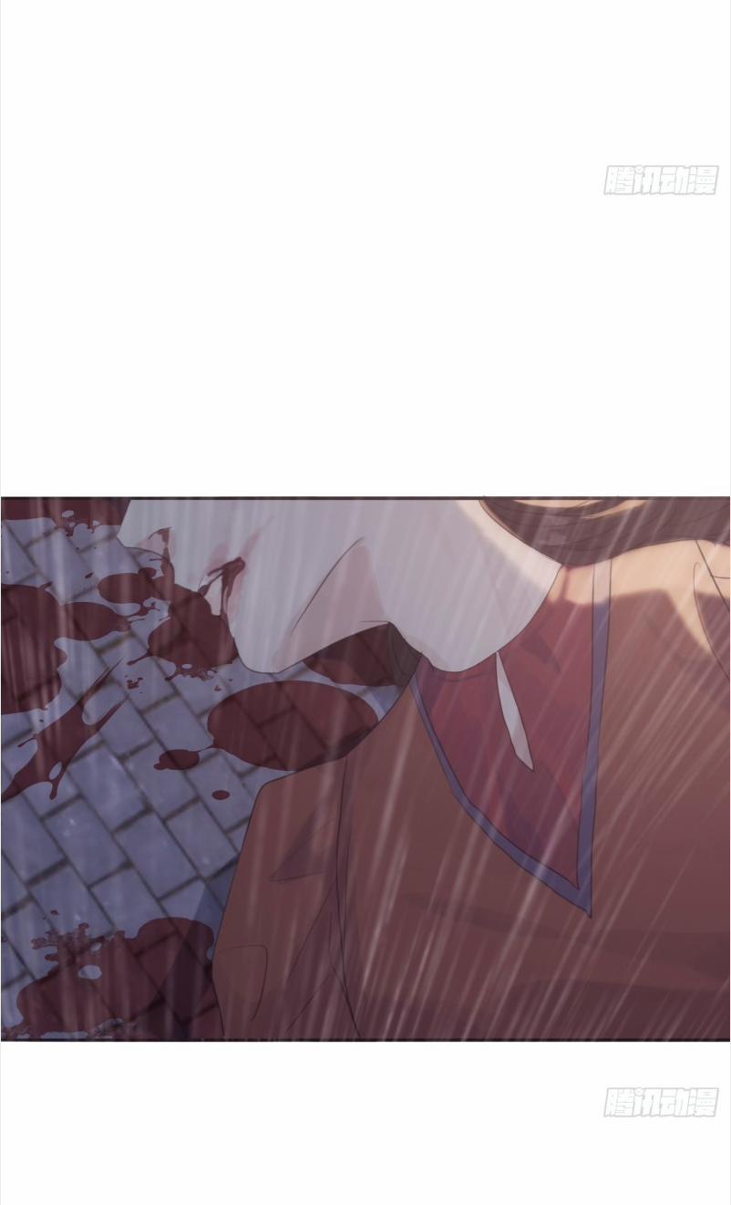 Thỉnh Cùng Ta Đồng Miên V1 8 trang 26