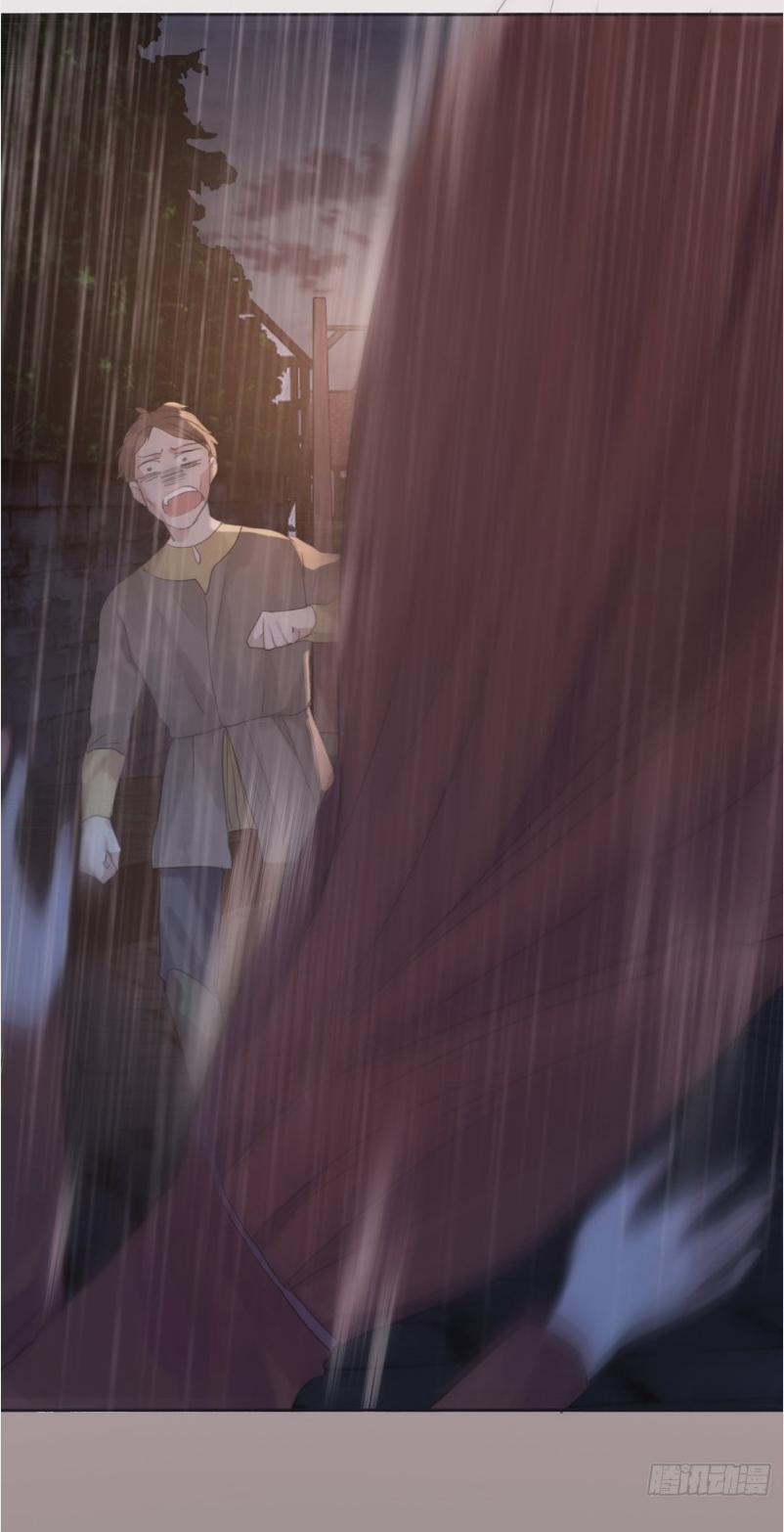 Thỉnh Cùng Ta Đồng Miên V1 8 trang 38