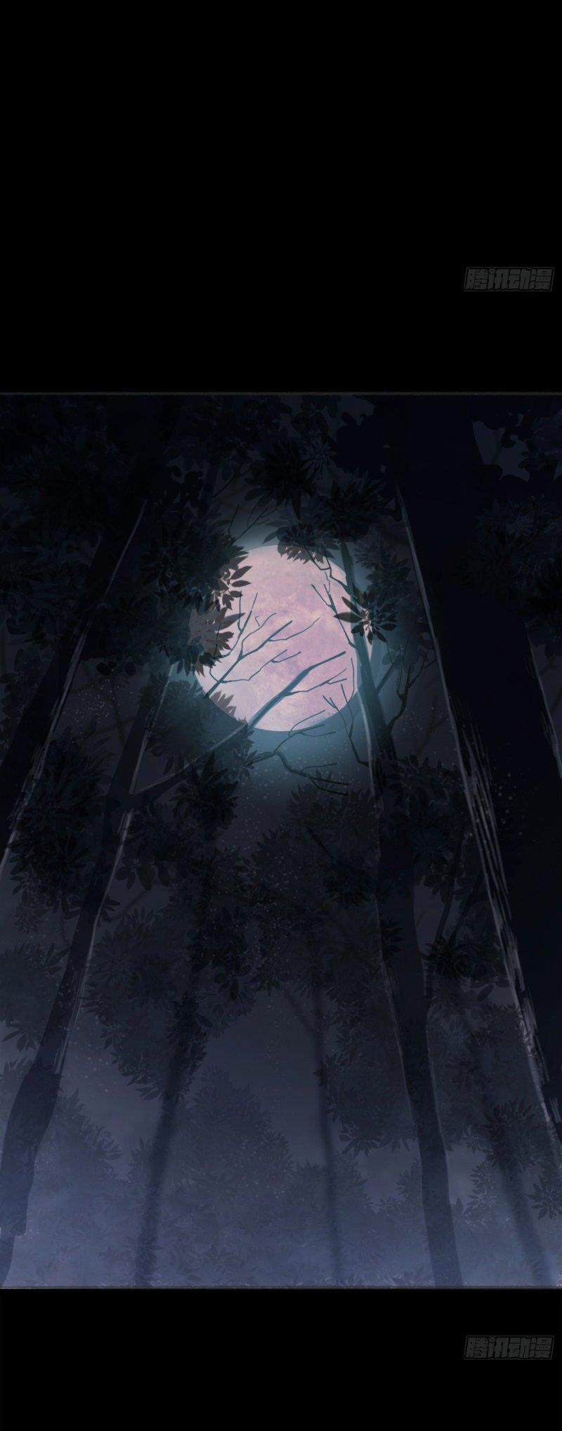 Thỉnh Cùng Ta Đồng Miên-Xin Hãy Ngủ Cùng Ta 1 trang 14