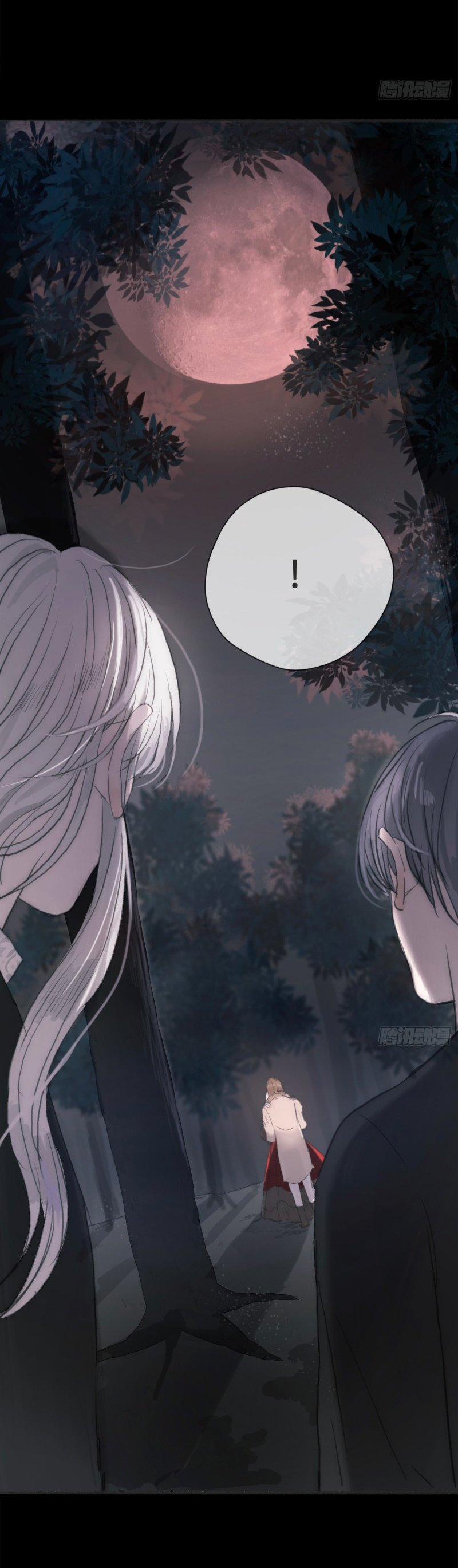 Thỉnh Cùng Ta Đồng Miên-Xin Hãy Ngủ Cùng Ta 1 trang 19