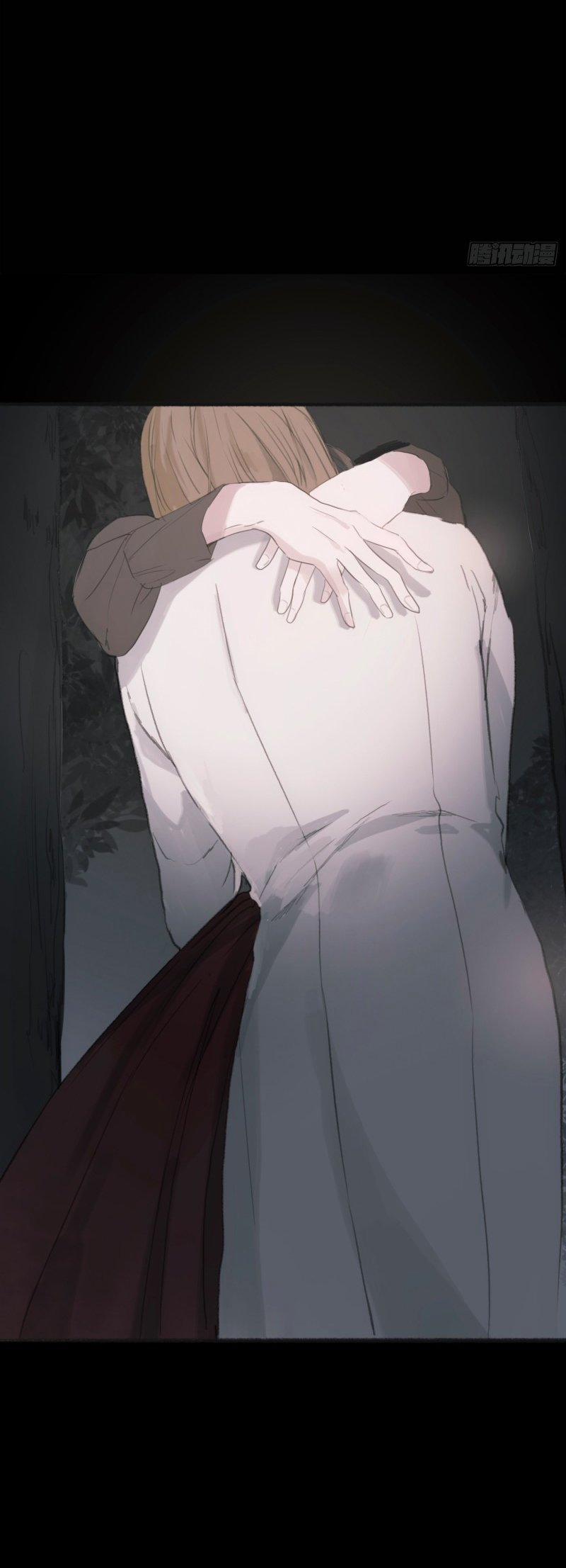 Thỉnh Cùng Ta Đồng Miên-Xin Hãy Ngủ Cùng Ta 1 trang 23