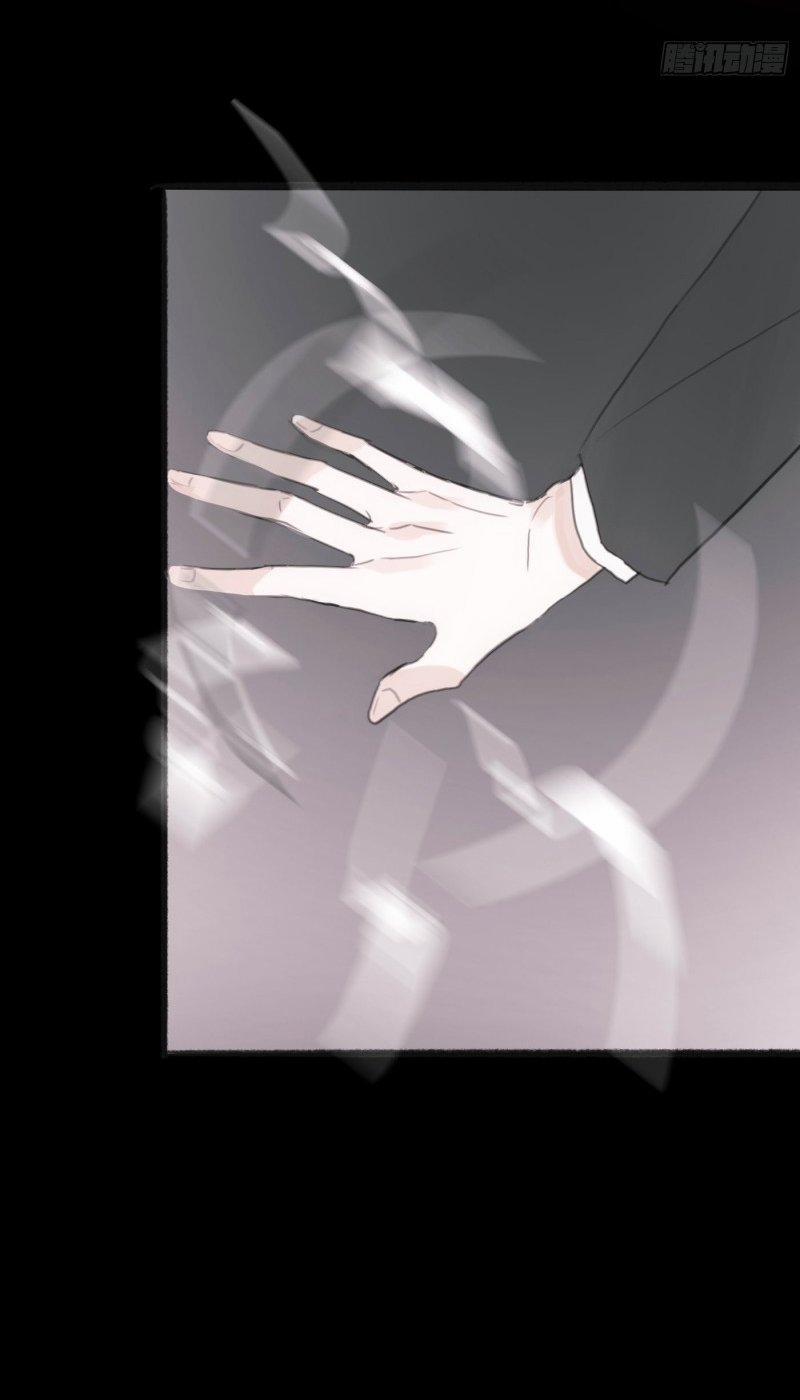 Thỉnh Cùng Ta Đồng Miên-Xin Hãy Ngủ Cùng Ta 1 trang 27