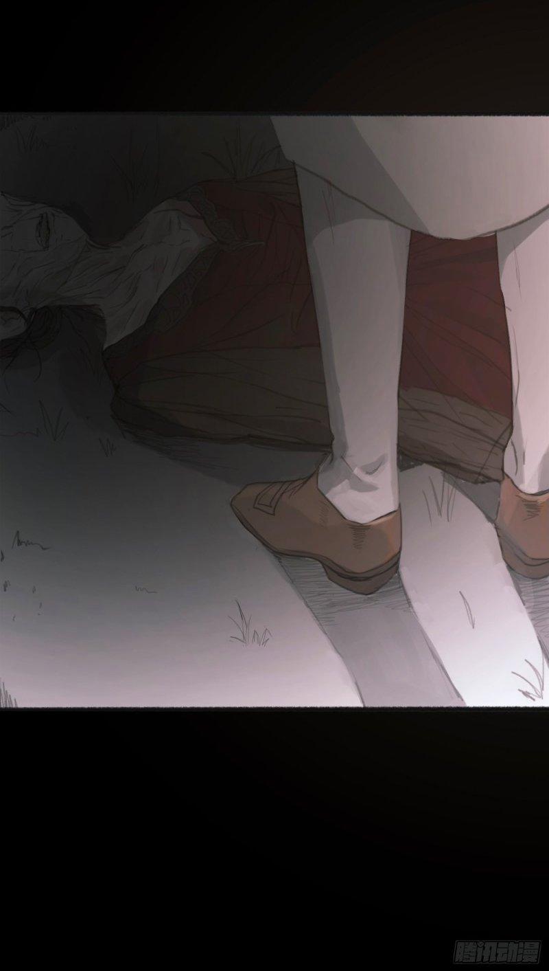 Thỉnh Cùng Ta Đồng Miên-Xin Hãy Ngủ Cùng Ta 1 trang 29